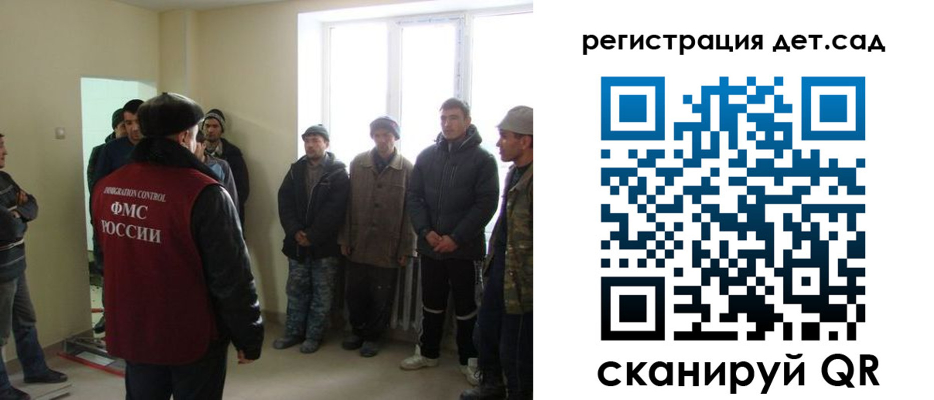временная регистрация в квартире в Краснодарском крае