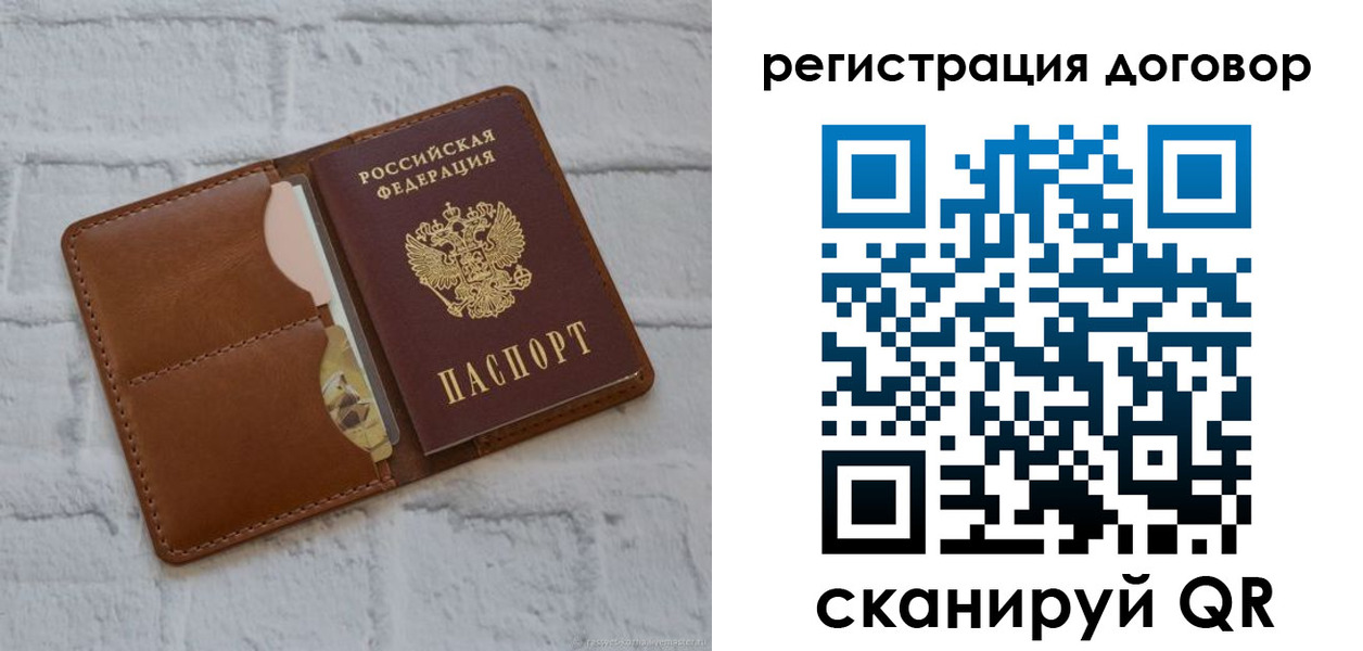 прописка для школы в Краснодарском крае