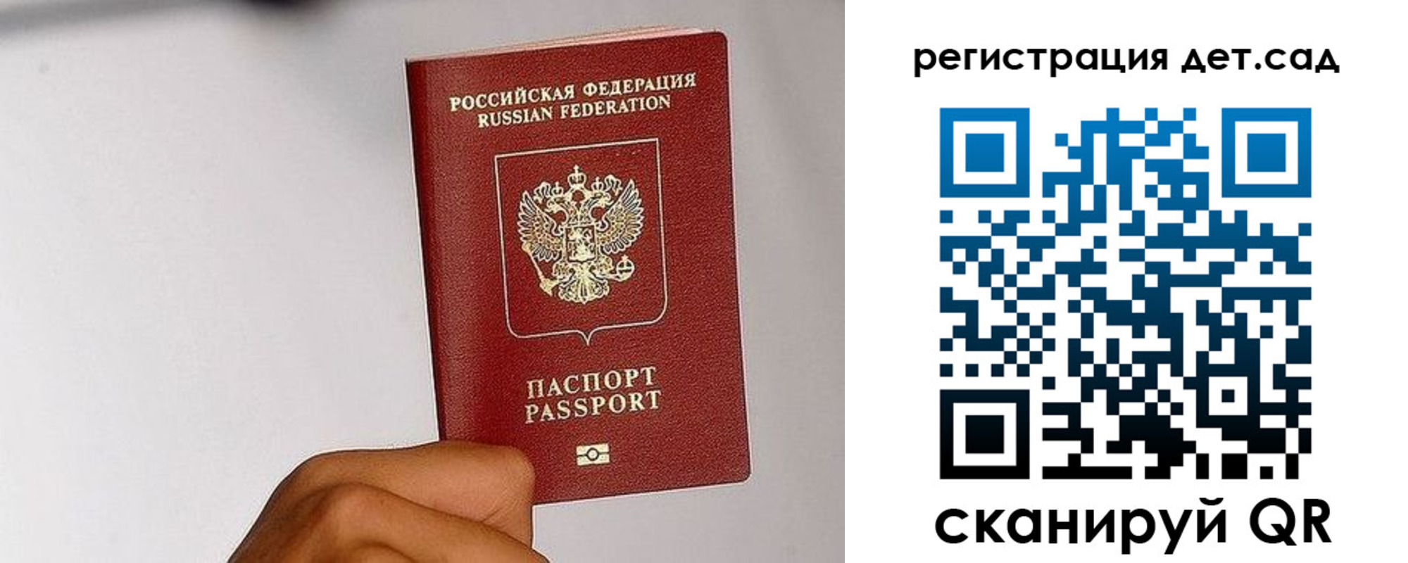 прописка поиск в Краснодарском крае