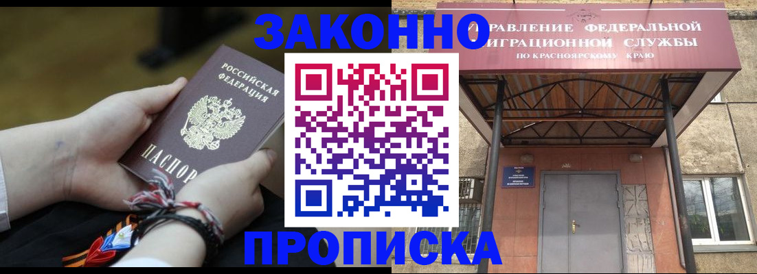 регистрация для дет. сада в Краснодарском крае
