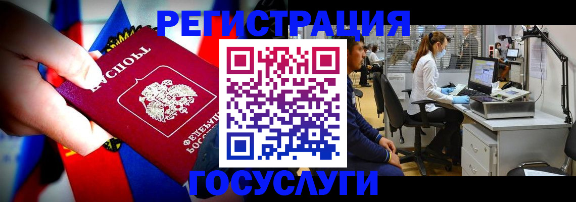 прописка законно в Краснодарском крае
